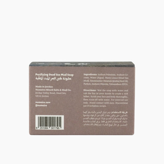 صابون طين نوميرا