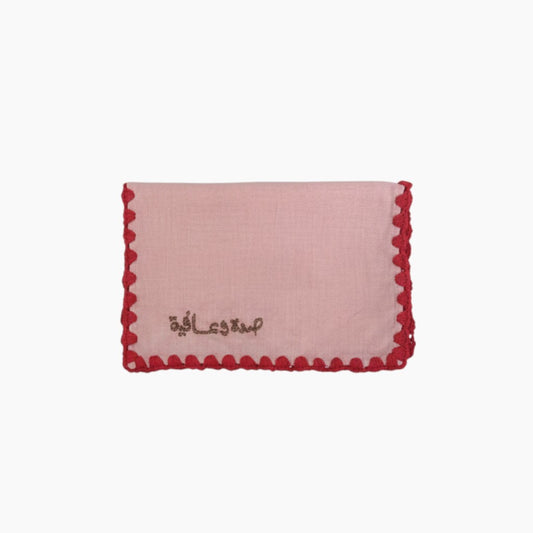 Together for Umi Safi Collection - Napkins