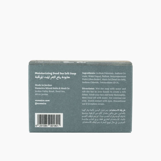 صابون ملح نوميرا