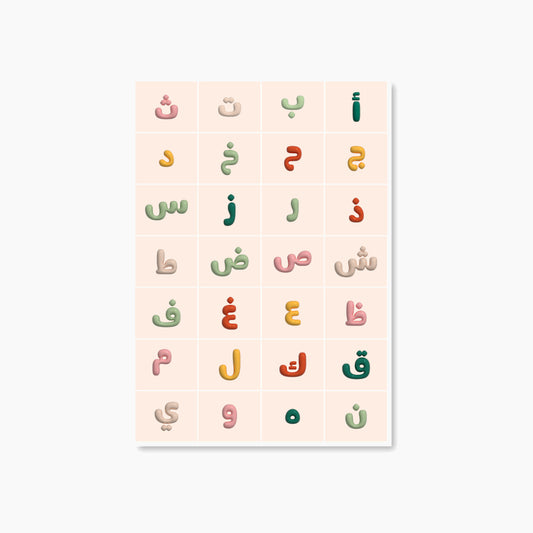 Imposter Abjad Hawaz