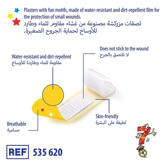ديرما بلاست كيدز مقاس 2 P20