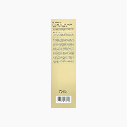 سيروم أمبولات الأرز الأبيض المقشر من دكتور ميلاكسين