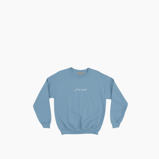 The Orenda Tribe Inner Peace Adult's Unisex Sweatshirt (Regular Fit)