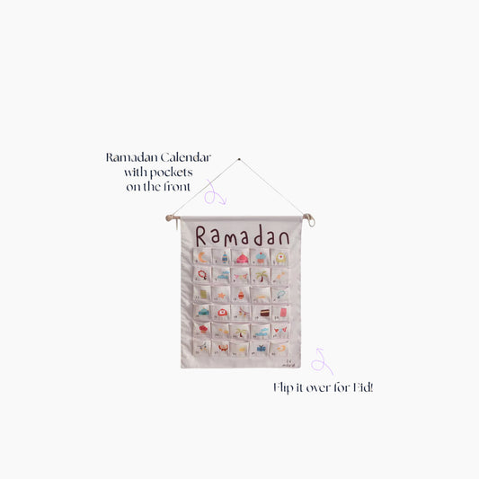تقويم أدڤنت رمضان