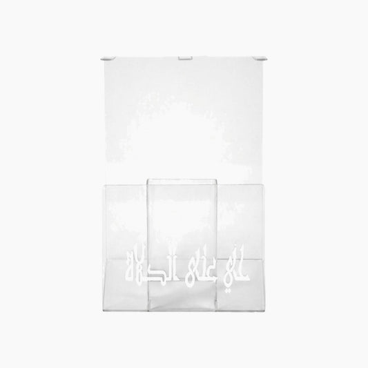 Acrylic Quran & Prayer Mats Stand