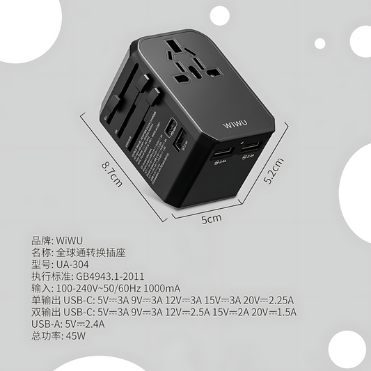 محول قابس عالمي WIWU UA-304 4 في 1