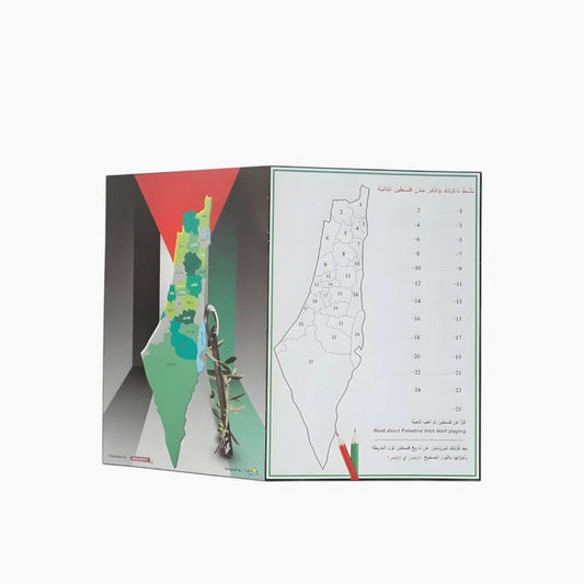 فلسطين بولي