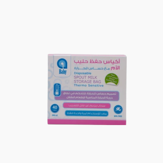 أكياس حليب حساس للحرارة من Ababy