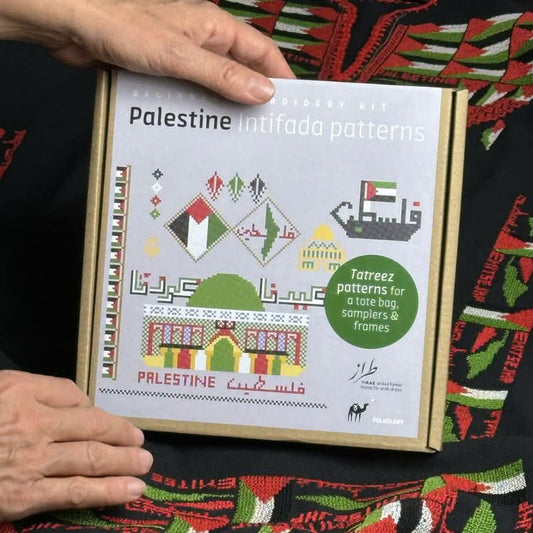 فلسطين، أنماط الانتفاضة - مجموعة تطريز للمبتدئين