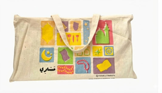 Ramadan Activity Board