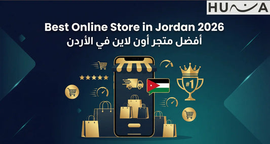 HUNA Crowned Best Online Store in Jordan 2026 – Here's Why Everyone's Talking About It!