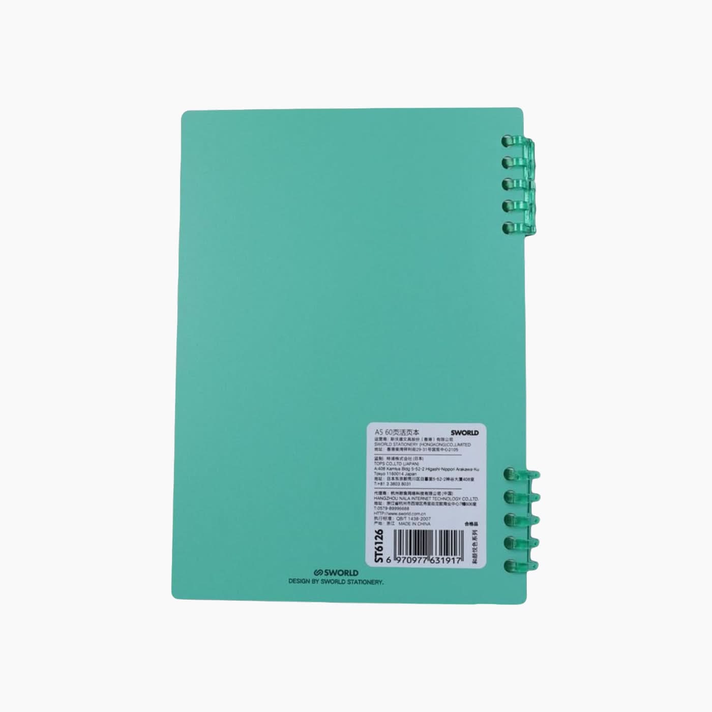 دفتر ملاحظات Sworld A5 ST6126 دفتر ملاحظات Sworld A5 ST6126