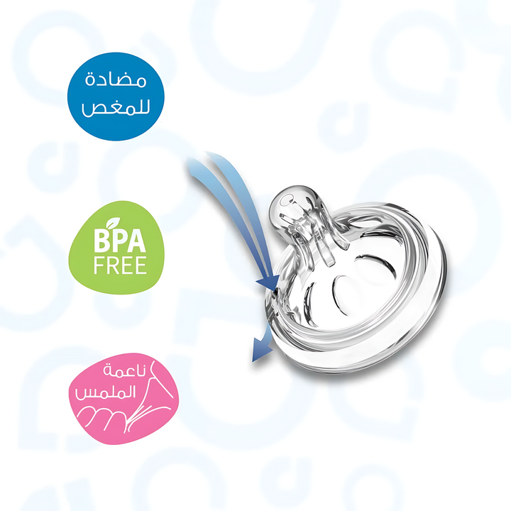 Ababy Natural Feeding Bottle (0m+ 60ml/2oz)