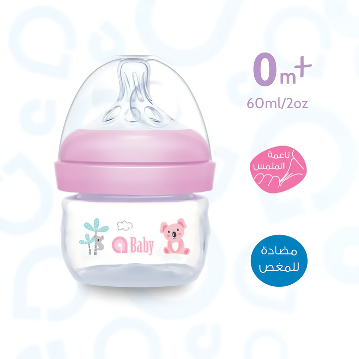 Ababy Natural Feeding Bottle (0m+ 60ml/2oz)
