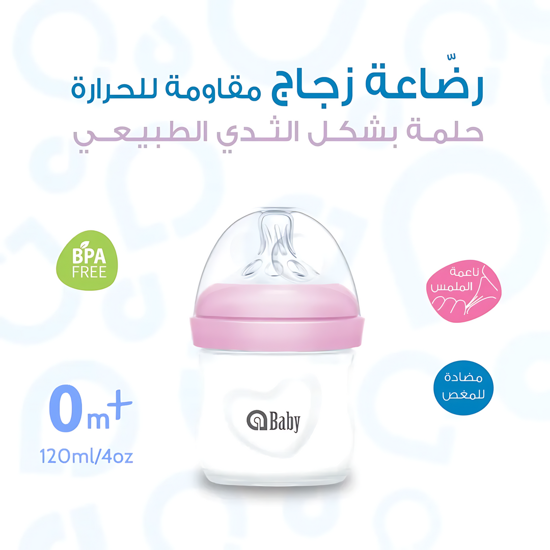 Ababy Borosilicate Glass Baby Natural Feeding Bottle (0m+ 120ml/4oz)