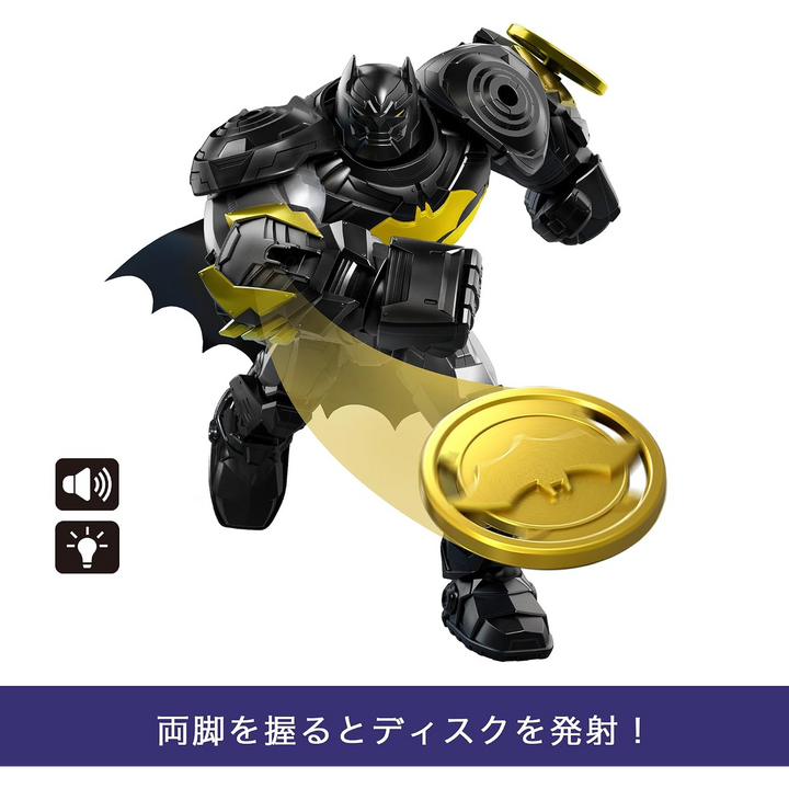 DC Universe Mech Suit Batman Action Figure