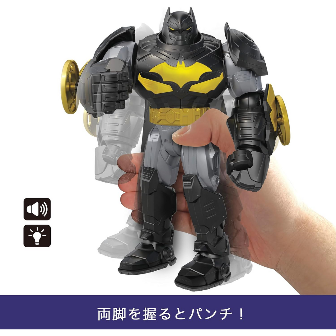 DC Universe Mech Suit Batman Action Figure