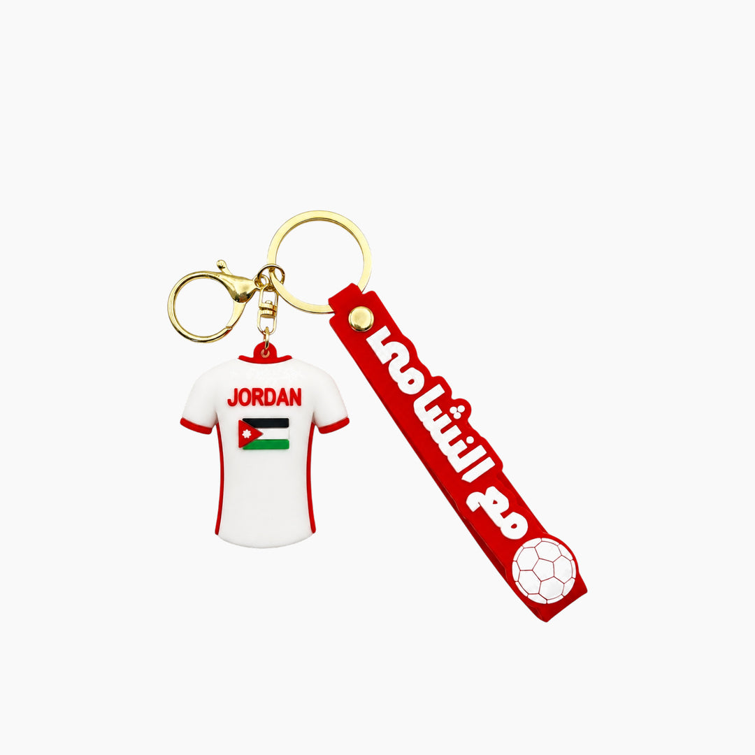 Al Nashama Themed Keychain