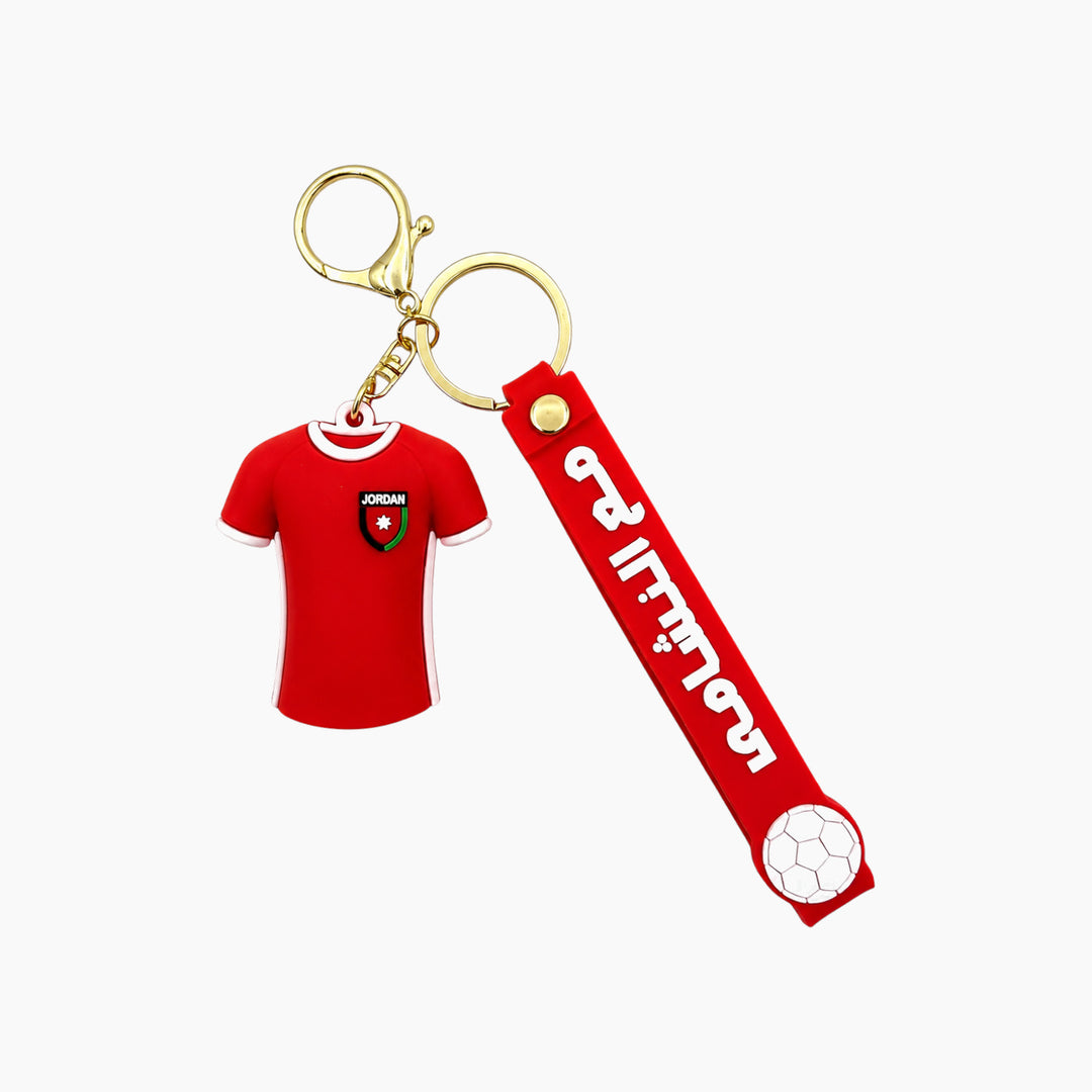 Al Nashama Themed Keychain