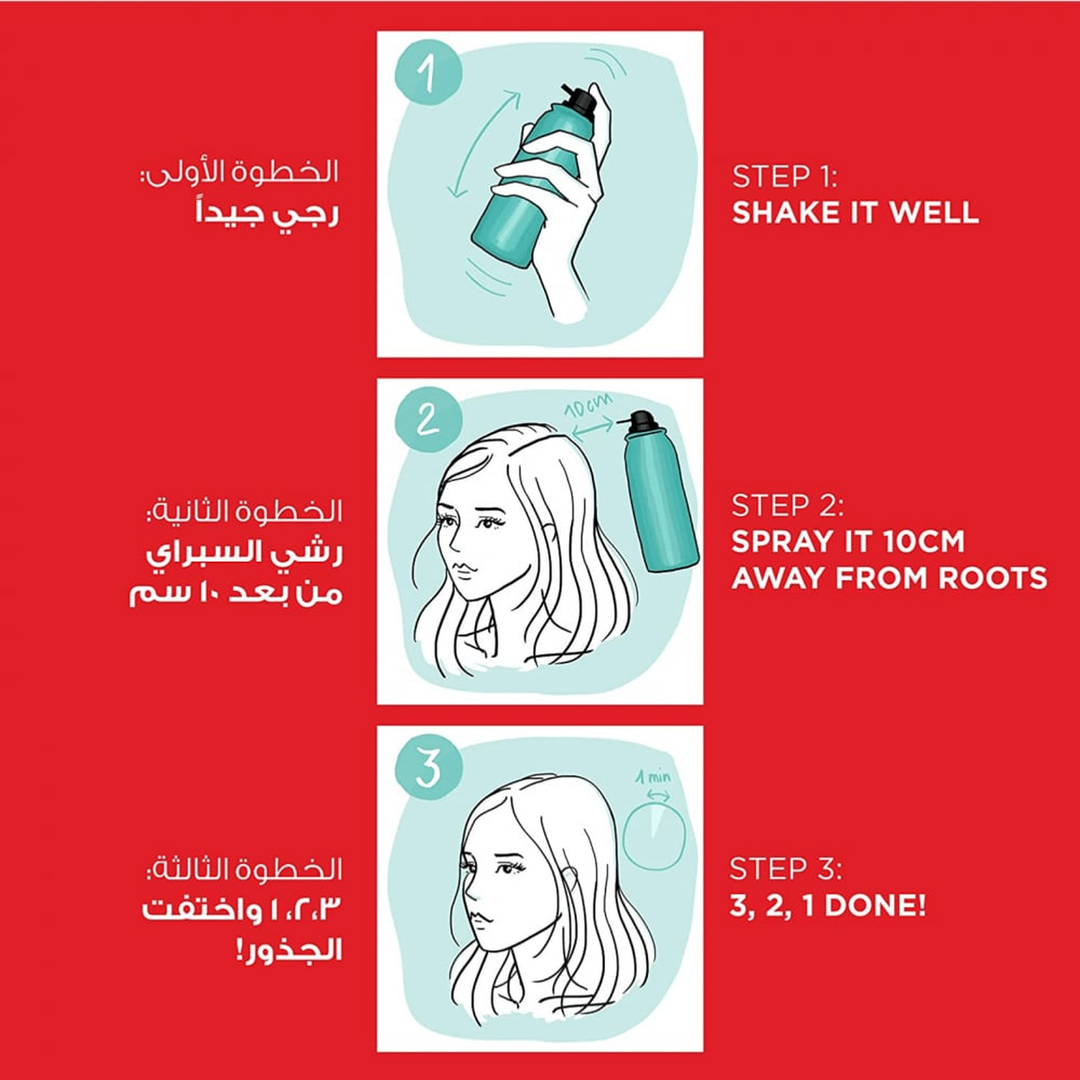 التنقيح السحري