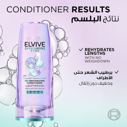 بلسم إلفيف هيالورون 360 مل