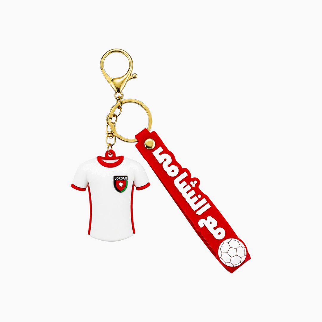 Al Nashama Themed Keychain