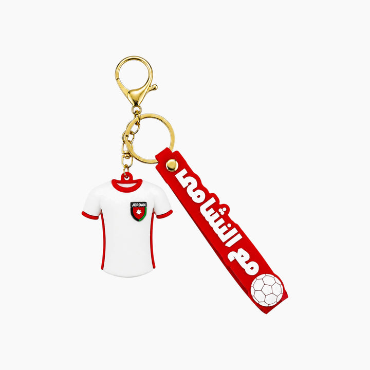 Al Nashama Themed Keychain