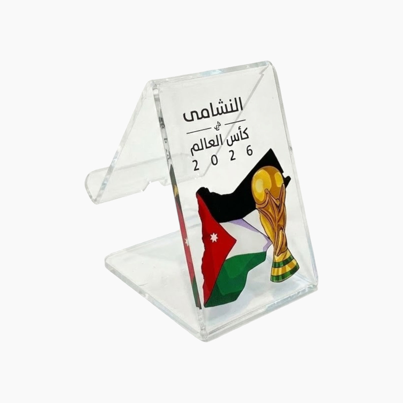 Al Nashama World Cup Phone Stand