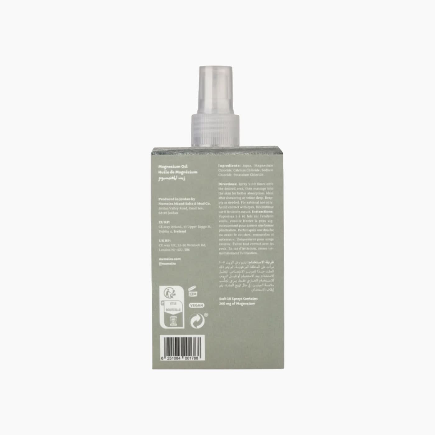 Numeira Studio DS Bundle Scented Salt Numeira Studio DS Bundle Scented Salt