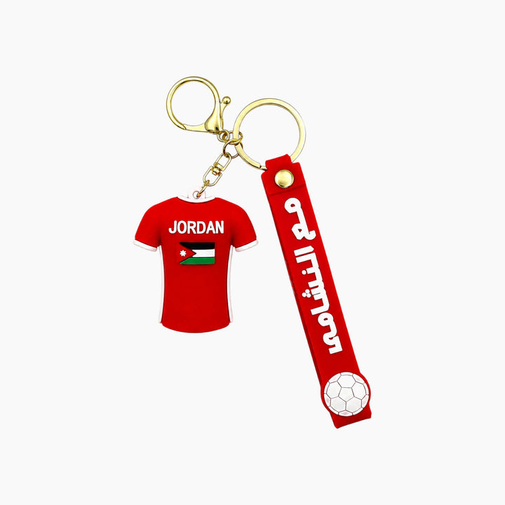 Al Nashama Themed Keychain