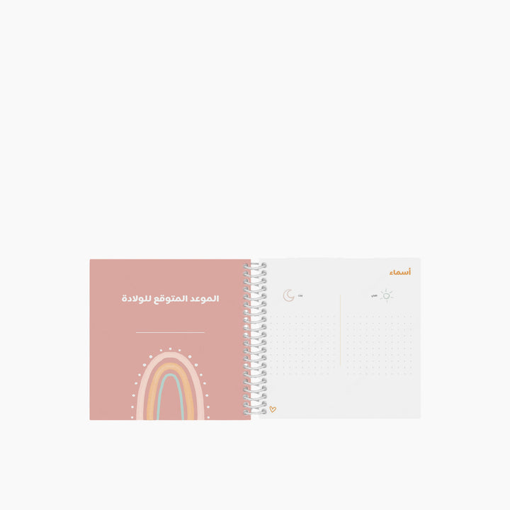 Baby Tuts Pregnancy Blog