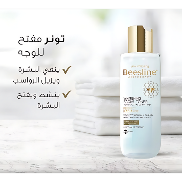 Beesline 4 in1 Whitening Cleanser and Whitening Facial Toner Pack