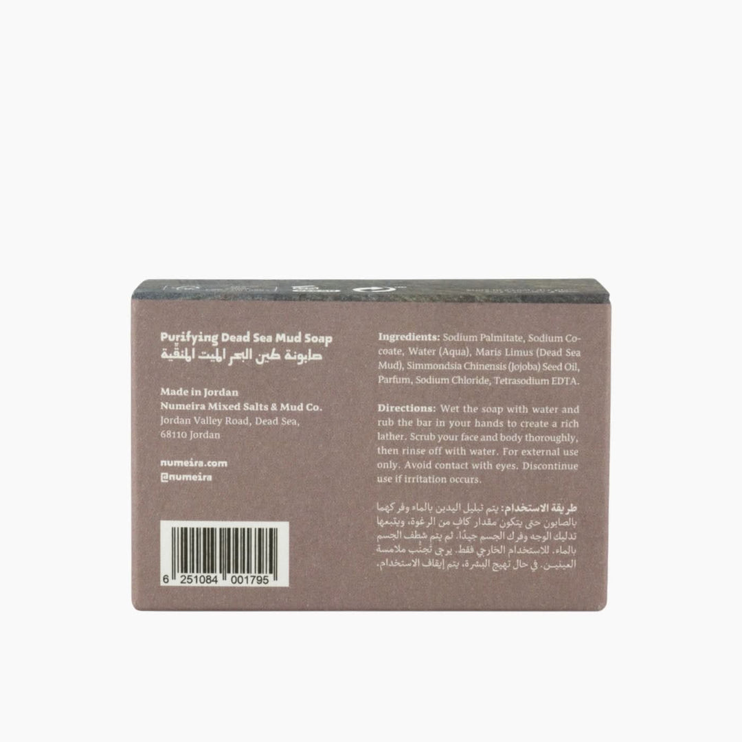 Numeira Studio DS VIP Box Gift Set