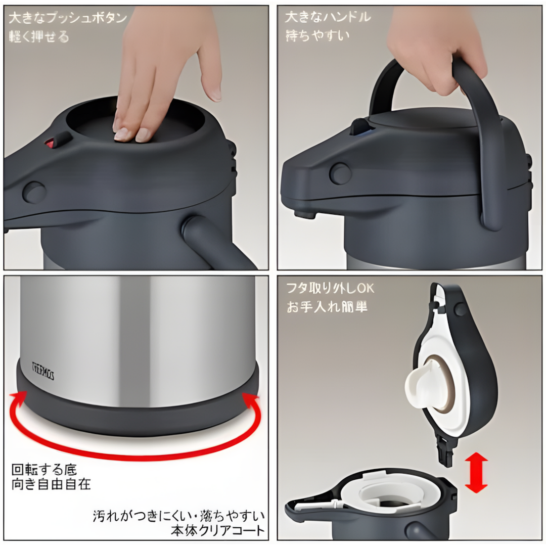 THERMOS Tah-3000sbk Airpot