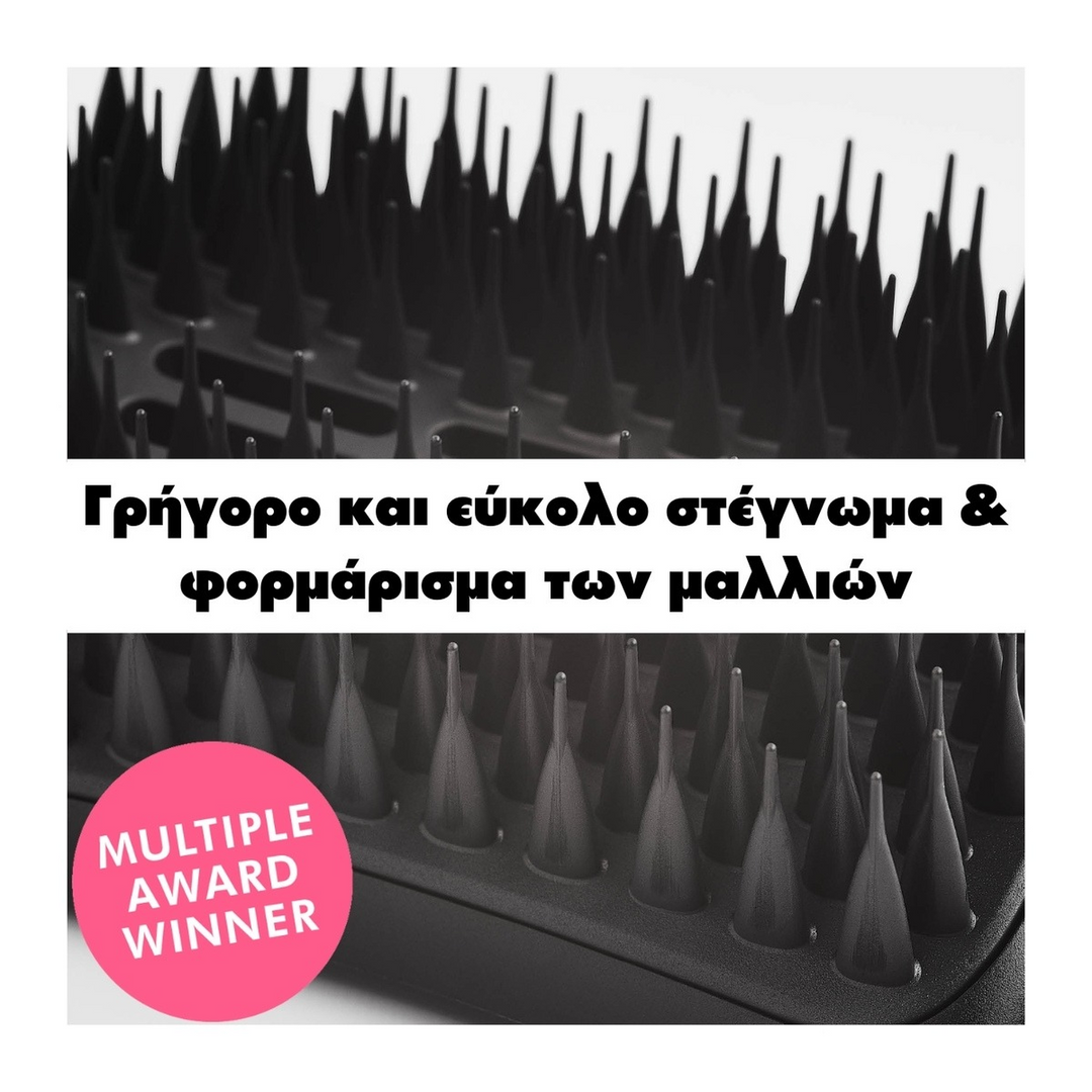 Tangle Teezer Ultimate Blow Dry