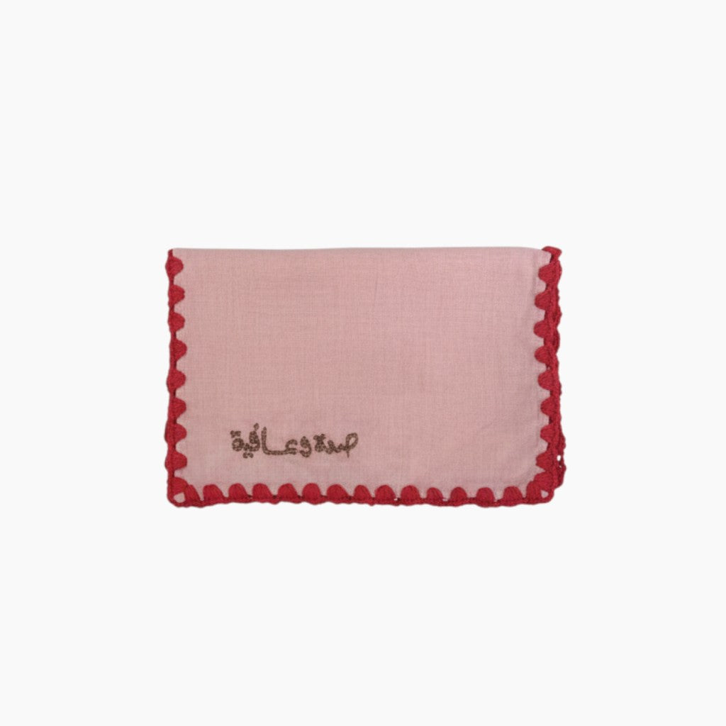 Together for Umi Safi Collection - Napkins