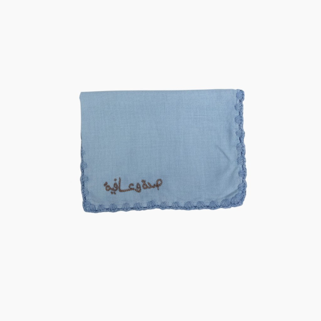Together for Umi Safi Collection - Napkins