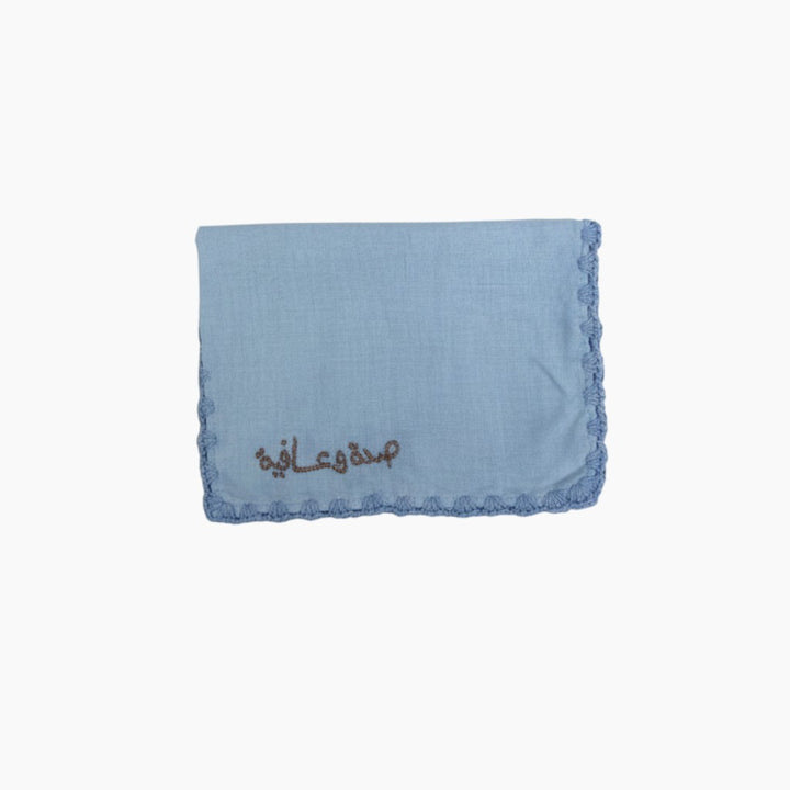 Together for Umi Safi Collection - Napkins