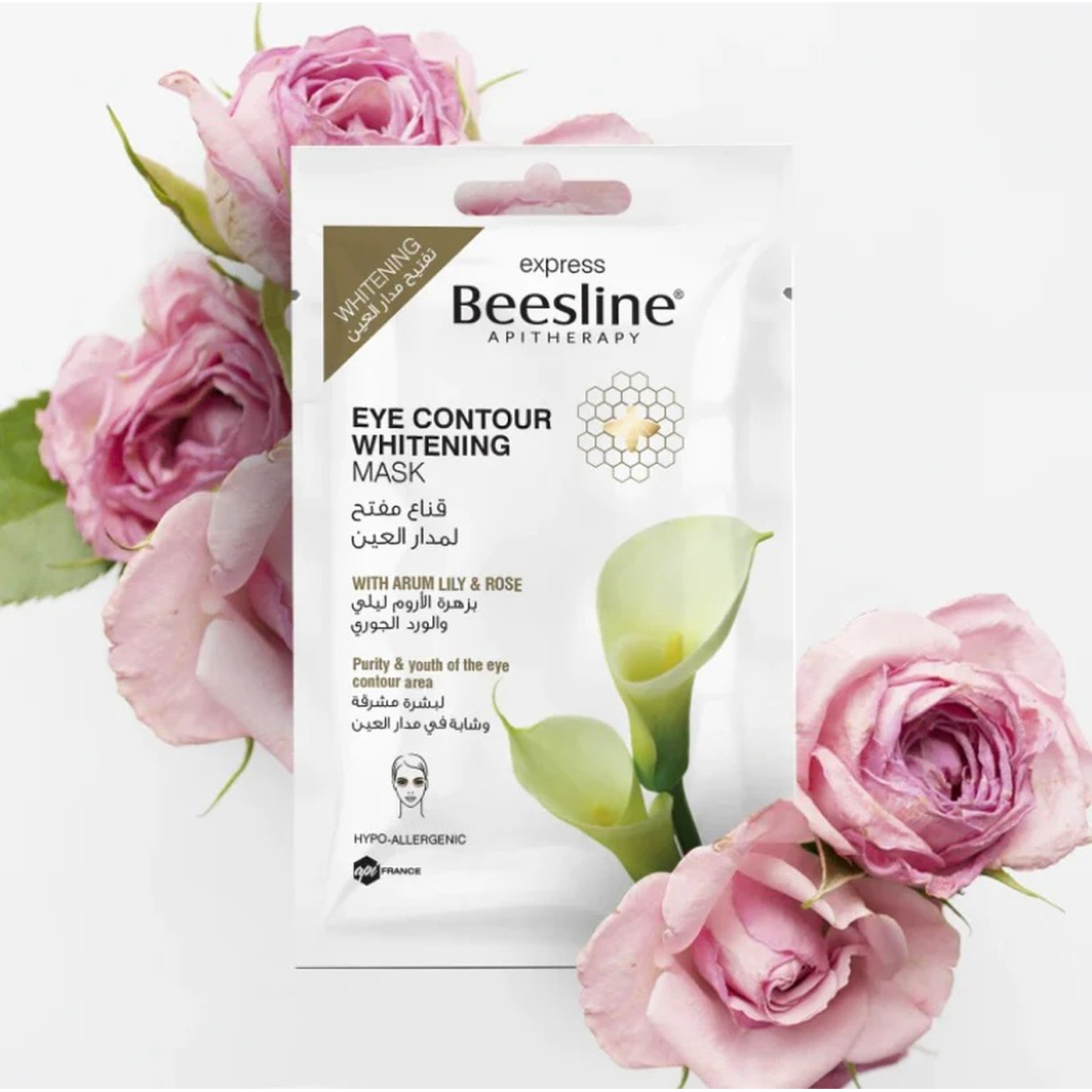 Beesline Purifying Facial Mask Beesline Purifying Facial Mask