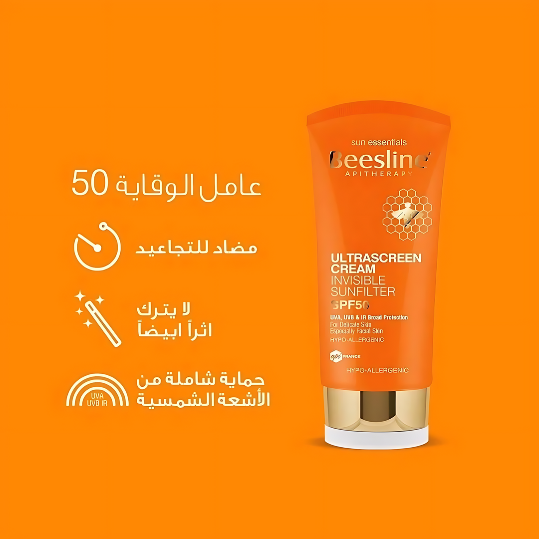 بيزلين كريم ألترا سكرين