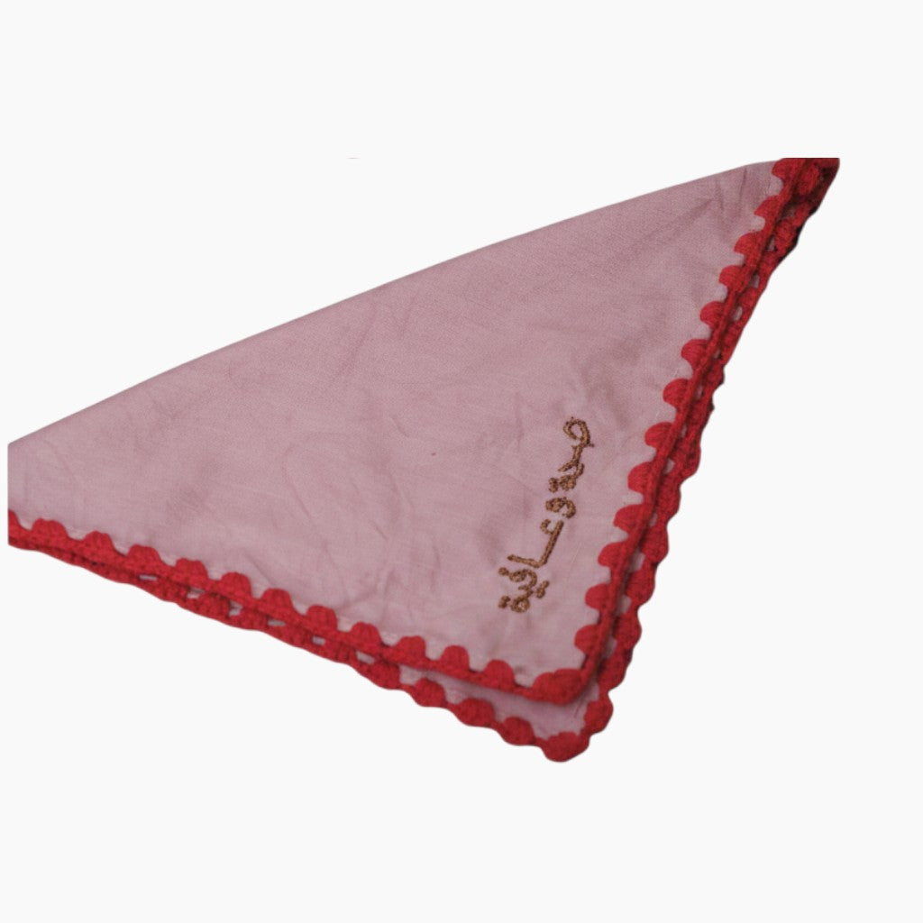 Together for Umi Safi Collection - Napkins