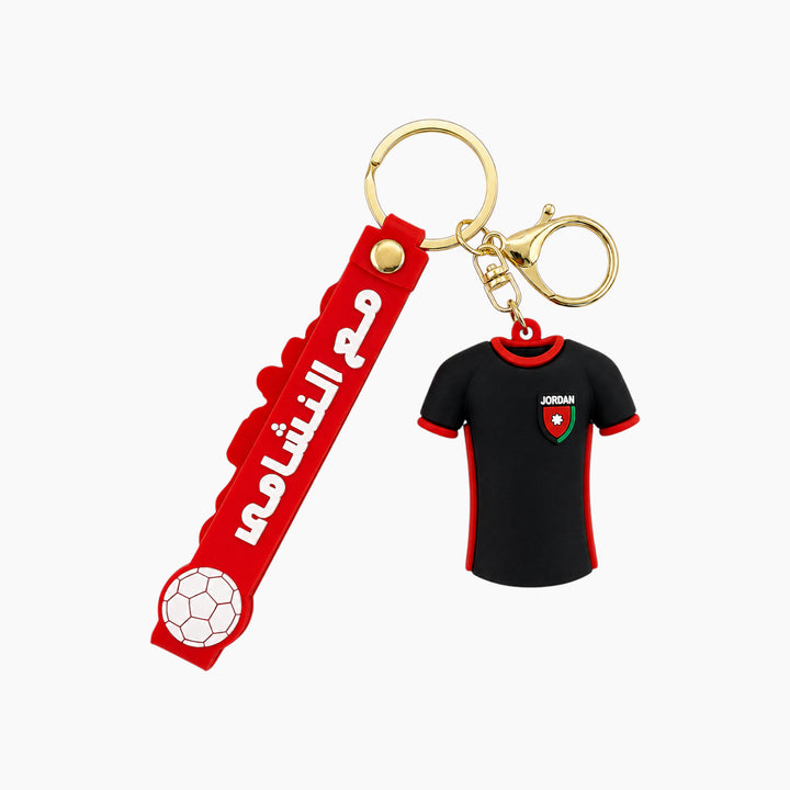 Al Nashama Themed Keychain