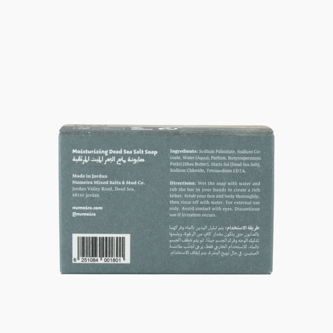 صابون ملح نوميرا