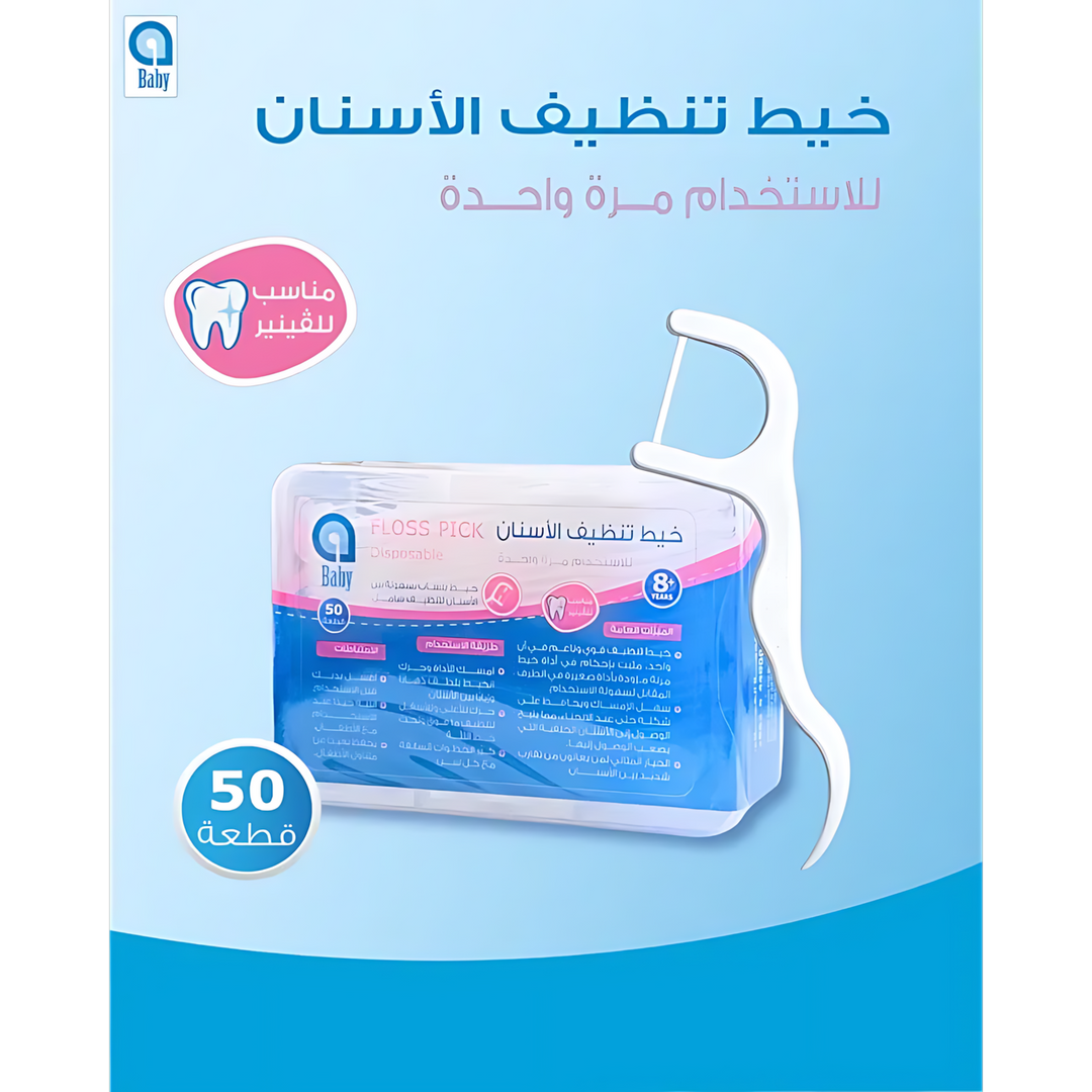 Ababy dental floss for Adults