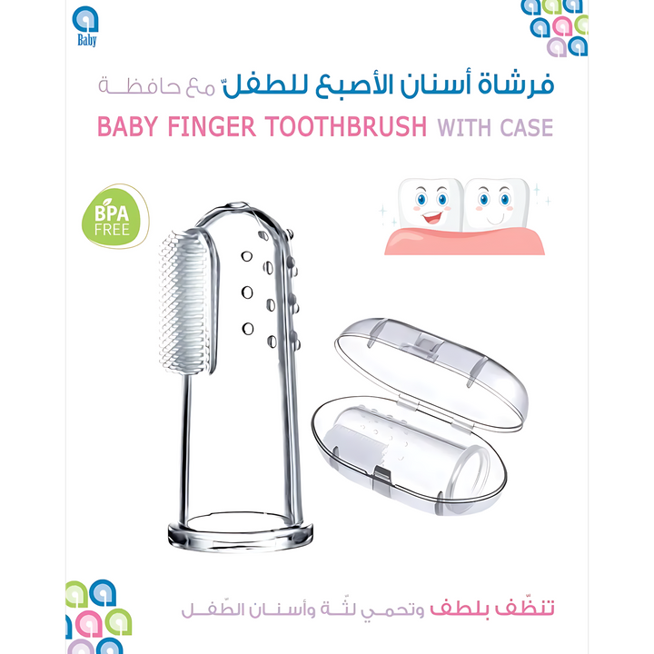 Ababy Silicone Baby Finger Toothbrush Transparent One Piece with cover