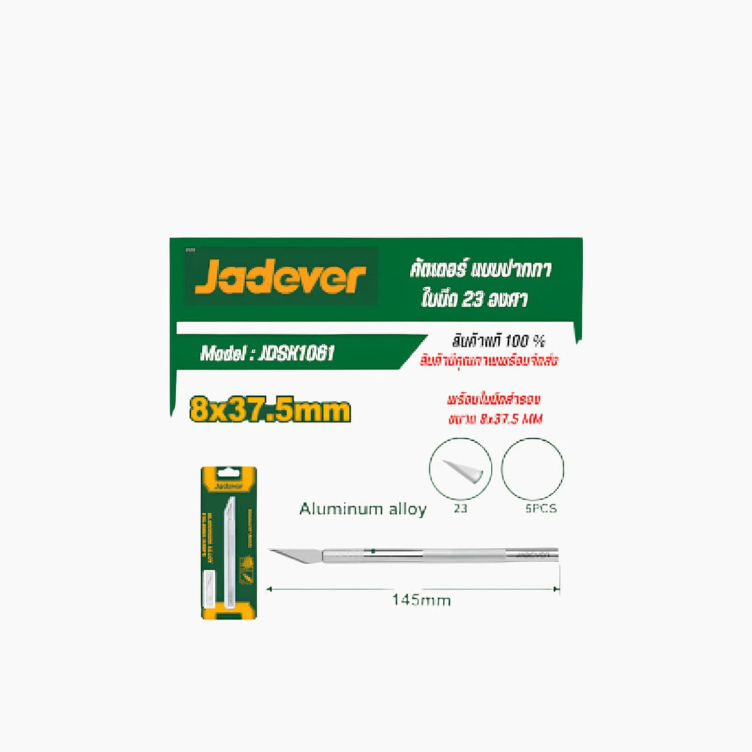 قاطع أقلام من الألومنيوم من Jadever مزود بأداة دقيقة بخمس شفرات