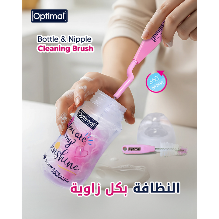 Optimal Rotary Bottle And Nipple Brush Blue