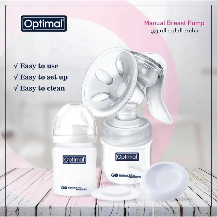 Optimal Natural-Fit Manual Breast Pump