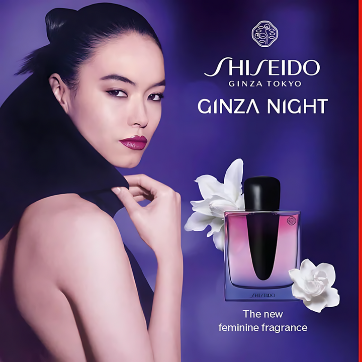 Shiseido Ginza Night Intense Eau de Parfum Intense 50ml for women