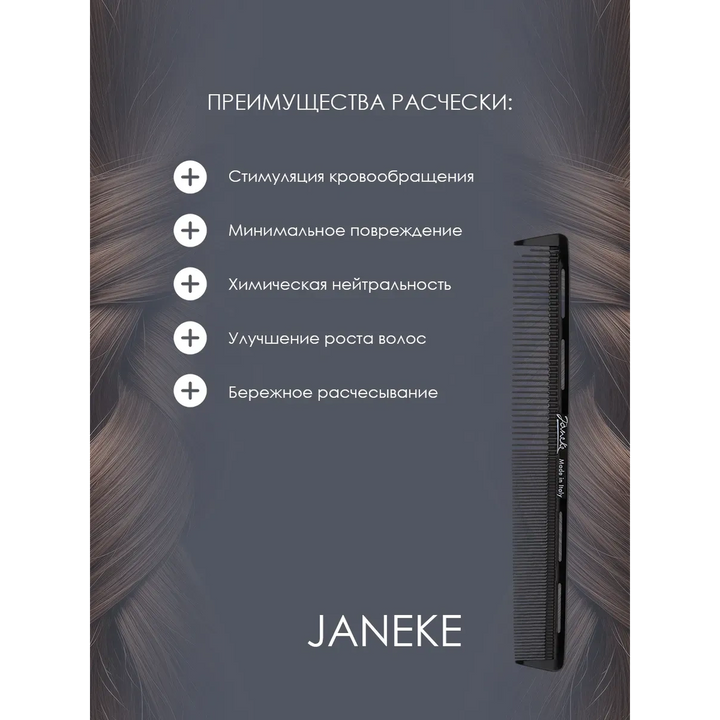 Janeke Professional Handle Comb 57879